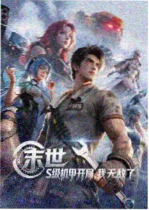 斗罗大陆漫画免费朱竹清